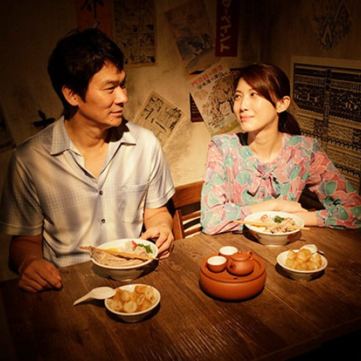 Review: Ramen Shop [2018]