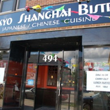 Tokyo Shanghai Bistro