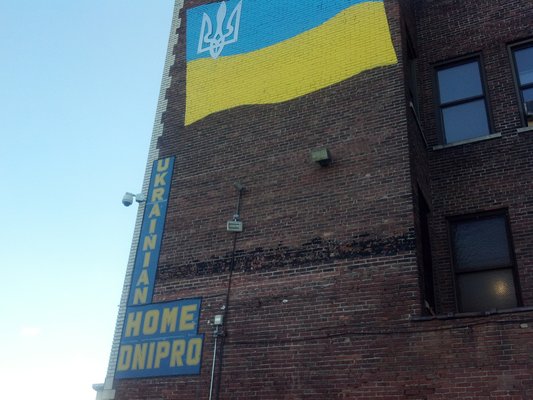 Ukrainian Home-Dnipro